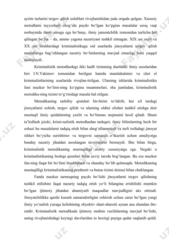 day nazariy jihatdan asoslangan tavsiyalarni bermaydi. shu bilan birga, kriminalistik metodikaning mustaqilligi nisbiy xususiyatga ega. negaki u kriminalistikaning boshqa qismlari bilan uzviy tarzda bog‘langan. bu esa mazkur fan-ning faqat bir bo‘limi hisoblanadi va shunday bo‘lib qolmoqda. metodikaning mustaqilligi kriminalistikaning predmeti va butun tizimi doirasi bilan cheklangan. fanda mazkur tarmoqning paydo bo‘lishi jinoyatlarni tergov qilishning tashkil etilishini faqat nazariy tadqiq etish yo‘li bilangina erishilishi mumkin bo‘lgan ijtimoiy jihatdan ahamiyatli maqsadlar mavjudligini aks ettiradi. jinoyatchilikka qarshi kurash samaradorligini oshirish uchun zarur bo‘lgan yangi ilmiy yo‘nalish yuzaga kelishining obyektiv shart-sharoiti aynan ana shundan ibo-ratdir. kriminalistik metodikada ijtimoiy muhim vazifalarning mavjud bo‘lishi, uning rivojlanishidagi keyingi davrlaridan to hozirgi paytga qadar saqlanib qoldi. inson ijodiy faoliyatining maqsadlarini ham atrof-muhitdagi obyektiv hodisalar keltirib chiqaradi. shunga ko‘ra jinoyatchilikka qarshi faol kurash olib borishga ko‘maklashish hamda muayyan jinoyat ishlari bo‘yicha haqiqatni aniqlashda surishtiruv, tergov organlariga va sudga yordam ko‘rsatish kriminalistik metodikaning umumiy maqsadlari hisoblanadi. ana shu maqsadlarga erishish …