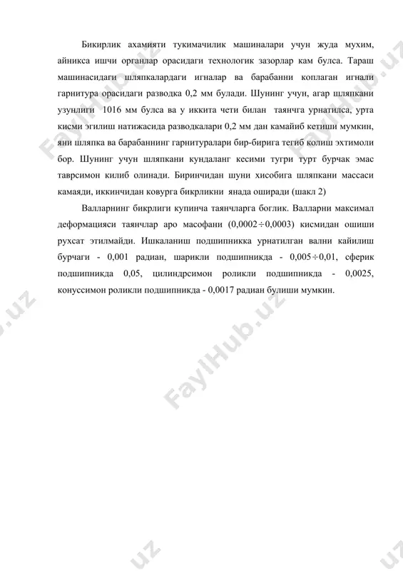 тўқимачилик машиналарини механизм ва деталларни мустахкамликка ва - Page 4