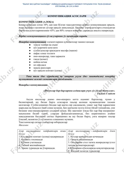 kommunikatsiya asoslari — DOC