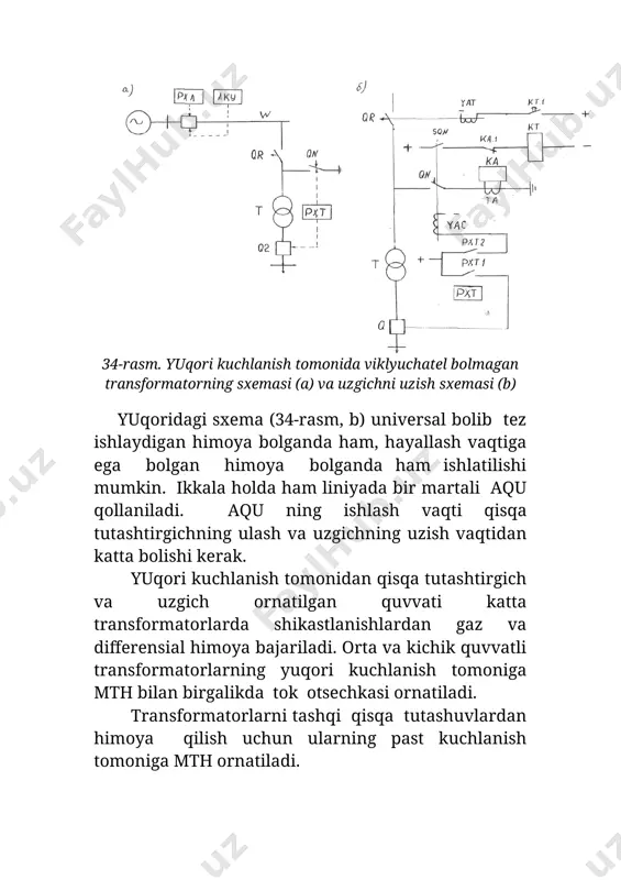 n uzgich toksiz pauzada ishlashi kerak? uzgichni boshqarish sxemasidagi vaqt relesi nima vazifani bajaradi? kichik quvvatli transformatorlarning yuqori kuchlanish tamoniga qanday himoyalar o�rnatiladi? yuqori kuchlanish tamonidan viklyuchatel bo�lmagan podstansiyalarda qisqa tutashuv toklari qanday yo�l bilan uziladi? quvvati katta transformatorlarda qanday himoyalar o�rnatiladi? ikki transformatorli podstanssiyalarda rau qurilmasi nima vazifani bajaradi?