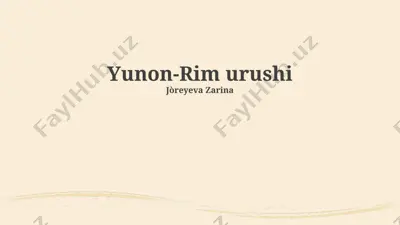 yunon-rim urushi — PPTX