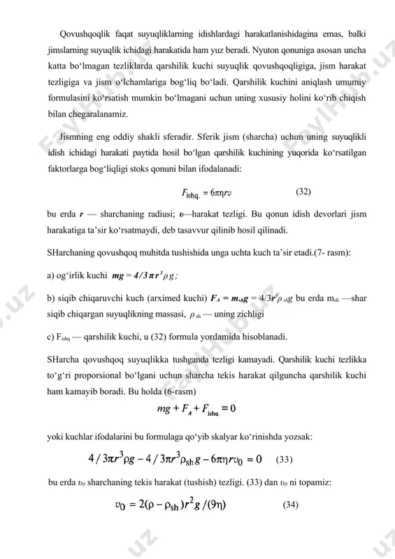 ing tushish tezligini (24) formula yordamida hisoblab, uning qiymati 0,2-0,0003 sm/s bo‘lishini topamiz. bunday chang zarrasi havo oqimi va broun harakati bo‘lmagan sharoitda balandligi 3 m bo‘lgan xona ichida to‘la cho‘kishi uchun 12 sutka vaqt lozim bo‘lar ekan. suyuqlik qovushoqligini aniqlash usullari: qovushqoqlikni o‘lchash usullarining to‘plamiga viskozimetriya deyiladi, bu maqsadlar uchun ishlatiladigan asboblarni esa viskozimetrlar deb aytiladi.viskozimetriyaning birmuncha keng tarqalgan usullarini ko‘rib chiqamiz. puazeyl qonuni formulasiga asoslangan kapillar usuli: bosim o‘zgarishlarining aniq bir qiymatlarida ma’lum massali suyuqliklarning og‘irlik kuchi ta’siri ostida kapillarning belgilangan ikki nuqtasi orasidan oqib o‘tish vaqtini hisoblashdan iborat. turli ko‘rinishdagi kapillar viskozimetrlar 8- a, b rasmda ko‘rsatilgan (1 — o‘lchov rezervuarlar; m1 va m2 belgilari suyuqlikning rezervuarlardan shu ikki belgi orasidan oqib o‘tish vaqtini hisobga olish uchun qo‘yilgan; 2 — kapillarlar; 3 — oqib o‘tgan suyuqliklar to‘planadigan idish). kapillar viskozimetrlar qonning qovushqoqligini aniqlashda ishlatiladi. 8-rasm kapillar viskozimetrlar yordamida qovushqoqlikning gazlarga xos bo‘lgan qiymatlari 105 pa·s dan, to …