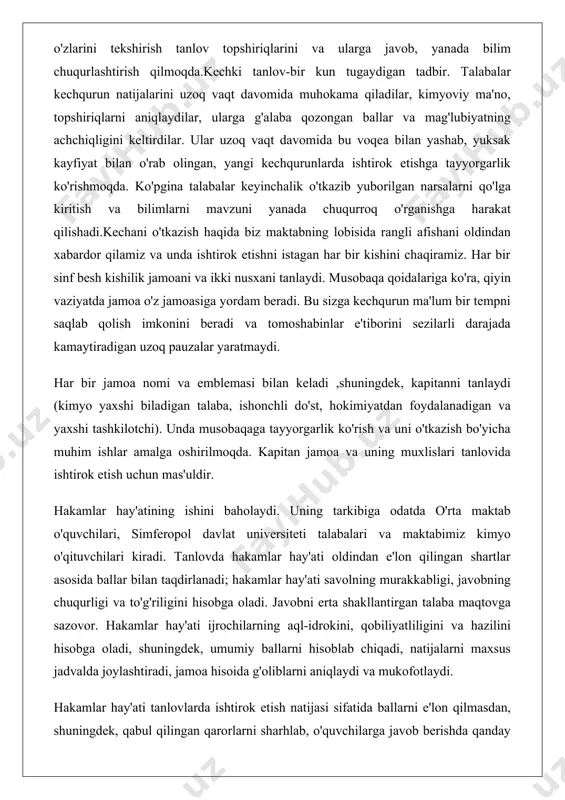 eshitish va javob uchun o'qituvchi beradi tushuntirishlar, yana bir bor qaytib, o'zlarini tekshirish tanlov topshiriqlarini va ularga javob, yanada bilim chuqurlashtirish qilmoqda.kechki tanlov-bir kun tugaydigan tadbir. talabalar kechqurun natijalarini uzoq vaqt davomida muhokama qiladilar, kimyoviy ma'no, topshiriqlarni aniqlaydilar, ularga g'alaba qozongan ballar va mag'lubiyatning achchiqligini keltirdilar. ular uzoq vaqt davomida bu voqea bilan yashab, yuksak kayfiyat bilan o'rab olingan, yangi kechqurunlarda ishtirok etishga tayyorgarlik ko'rishmoqda. ko'pgina talabalar keyinchalik o'tkazib yuborilgan narsalarni qo'lga kiritish va bilimlarni mavzuni yanada chuqurroq o'rganishga harakat qilishadi.kechani o'tkazish haqida biz maktabning lobisida rangli afishani oldindan xabardor qilamiz va unda ishtirok etishni istagan har bir kishini chaqiramiz. har bir sinf besh kishilik jamoani va ikki nusxani tanlaydi. musobaqa qoidalariga ko'ra, qiyin vaziyatda jamoa o'z jamoasiga yordam beradi. bu sizga kechqurun ma'lum bir tempni saqlab qolish imkonini beradi va tomoshabinlar e'tiborini sezilarli darajada kamaytiradigan uzoq pauzalar yaratmaydi. har bir jamoa nomi va emblemasi bilan keladi ,shuningdek, kapitanni tanlaydi …