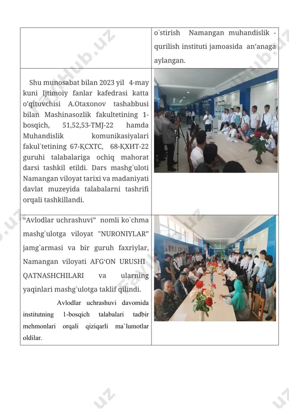 bilan esdalik uchun suratlarga tushib, muzey eksponatlari bilan ham yaqindan tanishib chiqdilar. vatanimiz tarixiga oid muhim ma`lumotlardan boxabar bo’lishdi. muzeyda ular o’zlarini qiziqtirgan savollarga aniq va yetarli javoblar olishdi. unda ii jahon urushi davrida fashizmga qarshi kurashgan, vatan uchun jonini bergan ajdodlarimiz ism sharifi zarhal varoqlarda o’z aksini topganini guvohi bo’lishdi. talabalar bilan viloyat madaniy ob’yektlariga uyushtirilgan sayohatdan maqsad yoshlar ongida vatanga muhabbat, o’zlikni anglash, milliy iftixor tuyg’ularini shaklantirishdan iborat. uchrashuv va muloqotni tashkil qilishda hamkorliq qilgan viloyat "nuroniylar” jamg`armasi va bir guruh faxriylar, namangan viloyati afg‘on urushi qatnashchilari va namangan viloyat tarixi va madaniyati davlat muzeyi xodimlariga alohida minnadorchiligimizni bildiramiz. institutda hamkor tashkilotlar bilan “xotira va qadrlash kuni” munosabati bilan bo`lib o`tadigan tadbirlar davom etadi. tadbir namangan viloyat televideniyesi orqali keng yoritildi. kirib kelayotgan qutlug‘ kun, 9 may – xotira va qadrlash kuni munosabati bilan barcha fahriylarimizni, aziz hamkasblarimizni tabriklaymiz! image7.png image8.jpeg image9.png image10.png image11.png image12.jpeg image13.png image14.jpeg image15.jpeg …