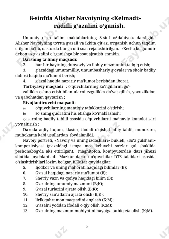 na, tolib, sodiq, avvalqadam, xurram ismli peshonabog‘larni taqishadi. so‘ngra o‘tiladigan mavzu - «kecha kelgumdir debon...» g‘azalini o‘qituvchi yoddan ifodali o‘qib beradi. o‘quvchilar bilan birgalikda g‘azalining lug‘ati ustida ish olib boriladi. asar matni mohiyatiga kirilgach, uni yana bir marta o‘qituvchi o‘qib beradi. snundan so‘ng o‘quvchilarga g‘azalni- kuyga solib ijro etilgan holati eshittiriladi. «g‘azalxon» guruhining badiiy so‘zga moyilligi bor o‘quvchilaridan biri bu qo‘shiqqa yana bir buyuk zot - abdulla oripov ayricha «ta’rif» berganini aytib, shoirning «munojotni tinglab» she’rini «munojot» kuyi yangragan fonida ifodali o‘qib beradi. qani ayt, maqsading nimadir sening, nega tilkalaysan bag‘rimni, ohang, nechun kerak bo‘ldi senga ko‘z yoshim, nechun kerak, rubob, senga shuncha g‘am! eshilib, to‘lg‘anib ingranadi kuy, qaylardan kelmoqda bu oh-u faryod? kim и yig‘layotgan navoiymikan, va yo may kuychisi xayyommikin, dod! bas, yetar, cholg‘uchi bas qil sozingni, bas, yetar ko‘ksimga urmagil xanjar, nahotki dunyoda shuncha g‘am bordir... agar shu «munojot» rost bo‘lsa, agar. agar aldamasa shu sovuq simlar, …