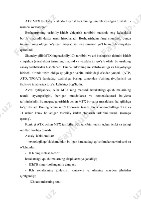 dis texnik xizmatining tarkiblari vazifalari. atk texnik xizmati quydagi tarkiblardan iboratdir: bosh mexanik bo’limi, texnik nazorat bo’limi, texnik bo’lim, material texnik ta’minoti bo’limi va boshqalar. avtotransport birlashmalarida bosh mexanik xizmati ishlab chiqarishni rivojlantirish, bino va inshoatlarni, energokuchlangan, sanitar texnik va texnologik jihozlarni texnik soz holda ushlab turish bilan bog’liq funksiyalarni bajaradi. bosh mexanik xizmatiga quyidagilar yuklanadi: - ishlab chiqarish texnika bazasi elementlarini texnik holatini nazorat etish; - ishlab chiqarish texnika bazasini elementlarini holatini va mavjudligini hisobga olish; - elementlarga xizmat ko’rsatish va ta’mirlash; - yangi texnikani tadbiq etish; - nostandart jihozlarni va moslamalarni tayyorlash; - texnologik jihozlarni o’rnatish, ko’chirish, sozlash; - qurilish ishlarini olib borish bosh mexanik xizmati quyidagi tarkibdan tuzilgan: - texnologik jihozlarni markazlashgan holda ta’mirlash va ularga xizmat ko’rsatish ustaxonasi; - nostandart jihozlar tayyoyorlash va yangi texnikani joriy etish ustaxonasi; - texnik vositalarini ta’mirlash va ularga xizmat ko’rsatish ustaxonasi; - bino va inshoatlarni ta’mirlash, qayta qurish va qurish …
