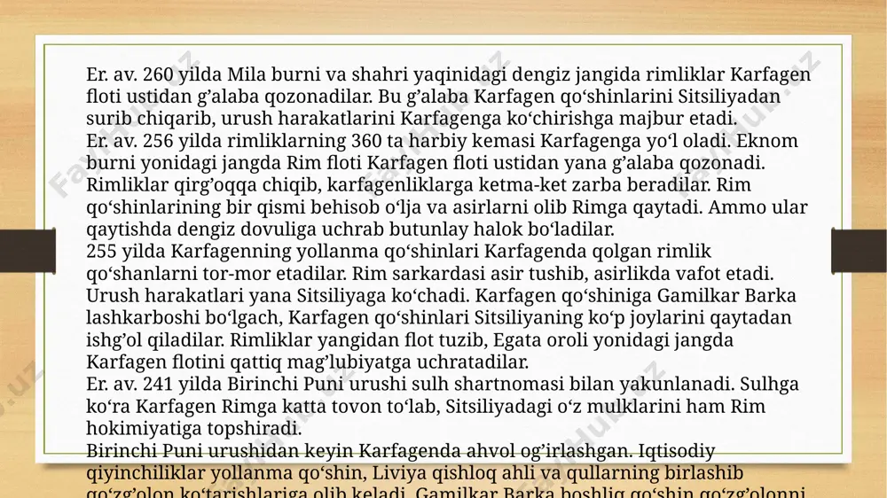 rib, rimni chеtlab o‘tib, janubiy italiyaga yo‘l olgan. chunki gannibal u yerda janubiy italiya aholisidan va karfagеndan madad olishi mumkin edi. u o‘tish davrida rimliklarning ko‘plab qishloqlarini vayron qilgan. gannibal rimga dushman, tobе qabilalarni o‘ziga og’dirib olishni ko‘zda tutib, ularni o‘ldirmaslik haqida buyruq bеradi. er. av. 204 yilda urush harakatlari karfagеnga ko‘chiriladi. rimliklar stsipion qo‘mondonligidagi katta qo‘shinni karfagеnga jo‘natadilar. gannibal karfagеnni himoya qilish uchun italiyadan chaqirtirib olinadi. er. av. 202 yilda kar¬fagеndagi zama shahri yaqinida gannibal boshliq karfagеnliklar bilan stsipion boshliq rim va numidiya podshosining otliq askarlaridan iborat qo‘shin o‘rtasida ayovsiz jang bo‘ladi. bu jangda rimliklarning otliq askarlari ko‘p edi. rim bilan karfagеn piyoda askarlari qizg’in jang olib borayotgan vaqtlarida rim va numidiyaliklarninng otliq askarlari karfagеnliklarning orqa tomonlariga o‘tib olib, zarba bеradilar. birinchi puni urushlari vaqtida еngilish nimaligini bilmagan gannibal armiyasi o‘z vatanini mudofaa qilayotib, tor-mor etiladi. shu bilan ikkinchi puni urushi ham tugaydi. karfagеn rimga taslim bo‘ladi ikkinchi puni …