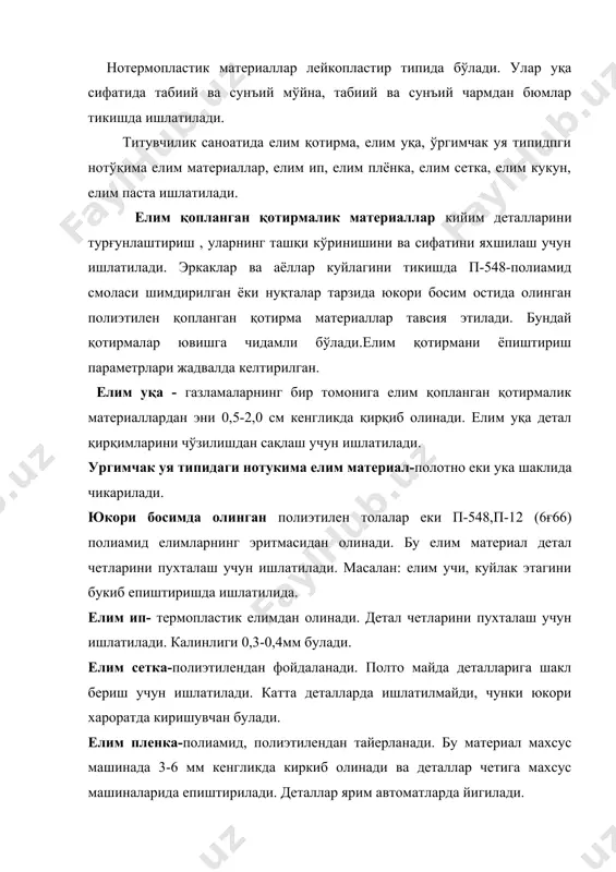 кийим тикишда елимли материаллардан фойдаланиш ва деталларни елимлаб улаш - Page 3