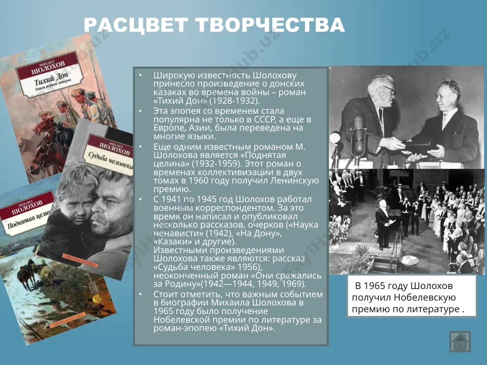 9. в какой части рассказа выражена главная мысль? прочитайте. 10. как вы думаете, каким человеком вырастет ваня? 11. перескажите содержание прочитанного отрывка. вопросы по теме image1.jpeg image2.png image3.jpeg image4.jpeg image5.jpeg image6.jpeg image7.jpeg image8.jpeg image9.jpeg image10.jpeg image11.jpeg image12.jpeg image13.jpeg image14.jpeg image15.jpeg image16.png