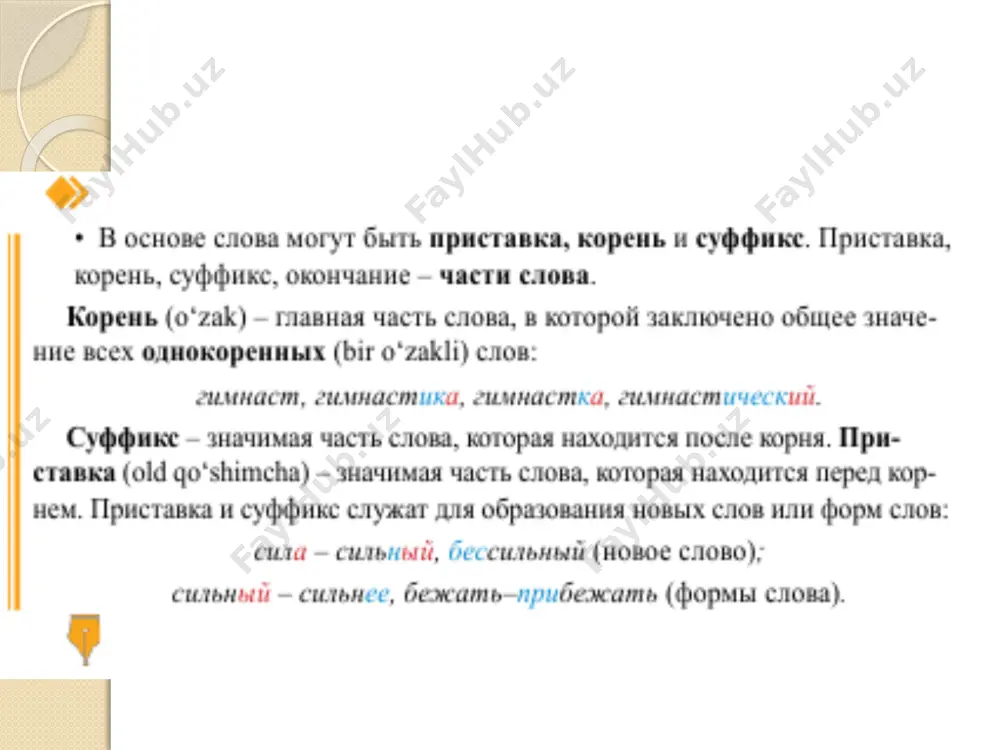 6. состав слова и способы словообразования 10 - sinf - Page 5