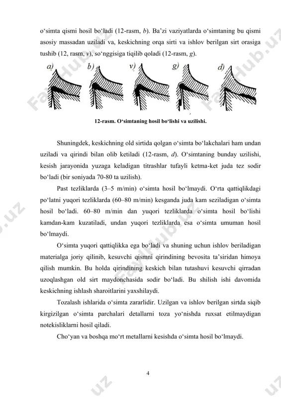 uvi kesuvchi qirradan uzoqlashgan old sirt maydonchasida sodir bo‘ladi. bu shilish ishi davomida keskichning ishlash sharoitlarini yaxshilaydi. tozalash ishlarida o‘simta zararlidir. uzilgan va ishlov berilgan sirtda siqib kirgizilgan o‘simta parchalari detallarni toza yo‘nishda ruxsat etilmaydigan notekisliklarni hosil qiladi. cho‘yan va boshqa mo‘rt metallarni kesishda o‘simta hosil bo‘lmaydi. 2.3. keskichga ta’sir qiluvchi kuchlar. · kesiladigan metall qatlamining siqilish deformatsiyasiga qarshiligi, qirindining keskich old sirtidan ishqalanishi va ba’zi boshqa sabablar natijasida kesish kuchi paydo bo‘ladi. uning yo‘nalishi va kattaligi ko‘plab omillardan bog‘liq bo‘ladi va bevosita aniqlash mumkin emas. tokarlik keskichining ishini o‘rganishda (13rasm) bu kuch uchta tashkil etuvchiga ajratiladi: kesish kuchi pz, uzatish kuchi px va radial kuch py. kesish sirtiga urinma bo‘lgan kesish kuchi pz bosh harakat yo‘nalishida ta’sir qiladi. uzatish kuchi px uzatish yo‘nalishida ta’sir qiladi. radial py kuch uzatishga perpendikulyardir. barcha uchta kuchning o‘lchov birligi bo‘lib kilogrammkuch (kgk) hisoblanadi. yagona xalqaro birliklar tizimida (si), kuchning o‘lchov birligi sifatida nyuton …