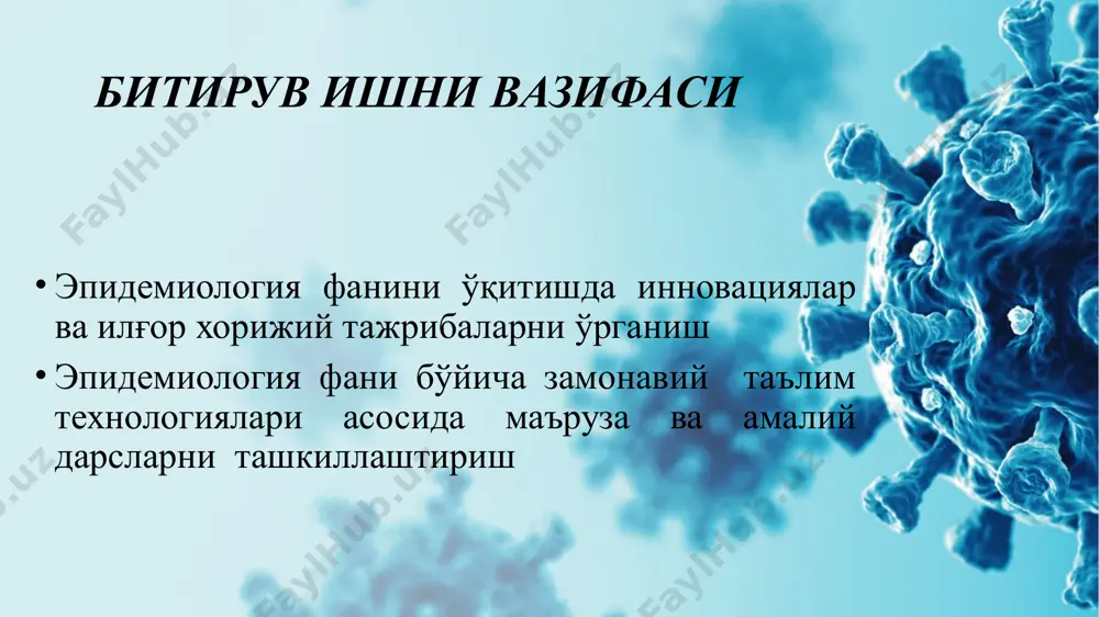 covid-19 пандемиясининг эпидемиологик ҳолати тиббий педагогик қайта тайёрлаш курси - Page 5