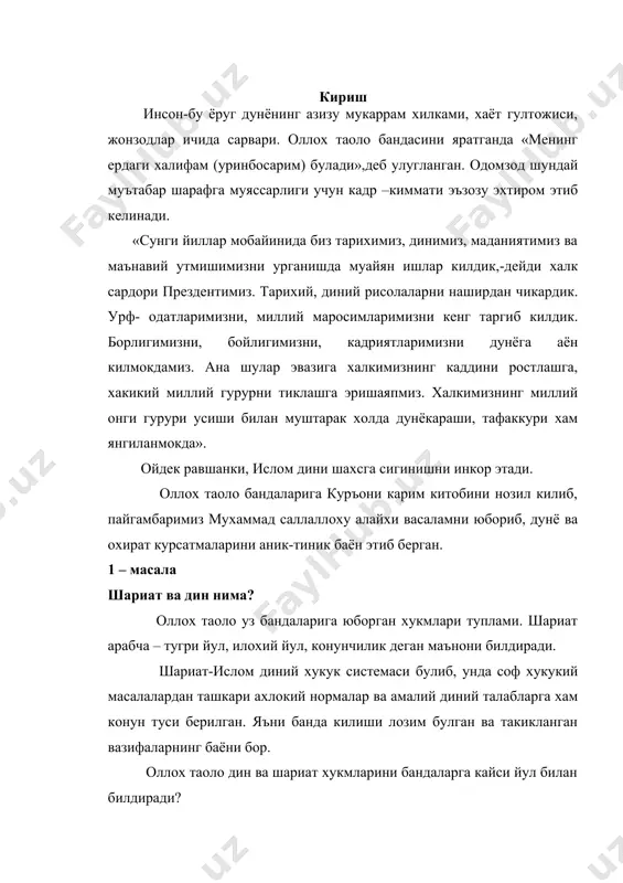 0 таси куйдагилардан иборат: 1. 1. хак таоланинг борлигига, зоти ва сифатига имон келтирмок; 2. 2. номоз укимок; 3. 3. руза тутмок; 4. 4. закот килмок; 5. 5. хаж килмок; 6. 6. мулойим сузламок; 7. 7. илм урганмок; 8. 8. хазрати расули акрам саллолоху алайхи вассаламнинг суннатларини бажармок; 9. 9. амри маърифини бажармаслик. ii. тарикатдаги 10 та макои куйдагилар: 1. 1. тавба килмок; 2. 2. пирга кул бермок; 3. 3. хавф, яъни оллох кахридан куркиш; 4. 4. рижо, яъни оллох рахматидан умидвор булиш; 5. 5. доимо зикр этмок; 6. 6. пирнинг хизматида булмок; 7. 7. пирнинг ижозати билан сузламок; 8. 8. насихат тингламок; 9. 9. тажриб булиш; 10. 10. тафрид булиш. шариатга асос килиниб куръон ва суна, кейинчалик ижмоъ ва киёс олинган шариатда халифалик хукукини нормалари, восийлик курсатмалари берилган. шариат диний-хукукий системаси сифатида 11-12 асрларда тугал шаклланган исломдаги суннийлик ва ишалик шариат системалари уртасида маълум тафовут бор. суннийлик хонифия, маликал, …