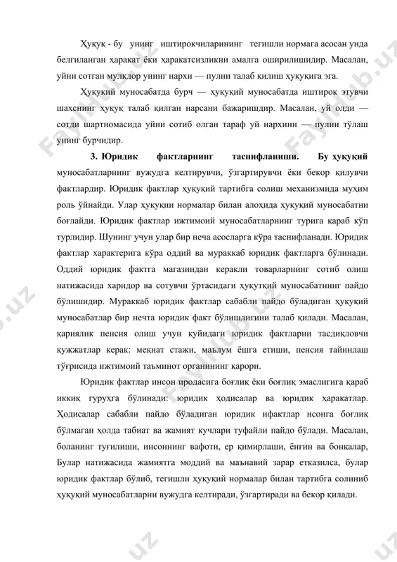 зид ҳисобланади. булар интизомий, маъмурий, фуқаролик, жиноий, меқнат ва бошқа ҳуқуқбузарликларга бўлиниб, уларга нисбатан тегишли жазо чоралари белгиланган. демак кўрамизки, жамиятда ҳуқукий муносабатлар кишилар, давлат органлар ва жамоат бирлашмалари ўртасидаги ҳатти — ҳаракатларни, турли ҳуқуқий нормалар билан ҳуқуқий муносабатлар орқали тартибга солиб қонунийлик ва тартиботни мустаҳкамлайди адабиётлар 1. ўзбекистон республикаси конституцияси. т., «ўзбекистон», 2003 2. каримов и.а. ватан саждагоҳ каби муқаддасдир. 3-том. т., «ўзбекистон», 1996. 3. саидов а. таджиханов у. давлат ва ҳуқуқ асослари. т., 1999. 4. холмўминов қ. давлат ва ҳуқуқ назарияси, ўқув қўлланма. тошкент, 2000. 5. бобоев ҳ.б., одиловқориев ҳ.т. давлат ва ҳуқуқ назарияси. дарслик, тошкент, 2000 6. www.ziyonet.uz