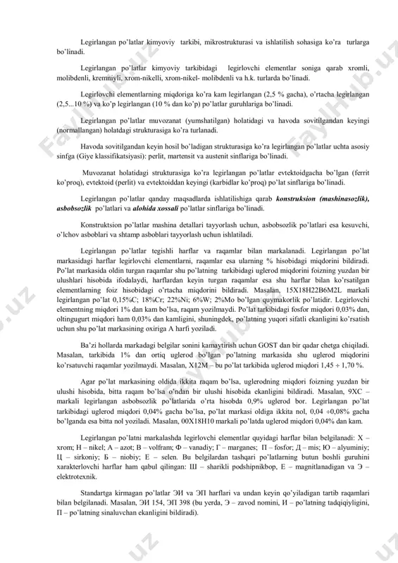 metchiklar, razveyortkalar, plashkalar, tog’ jinslari olishda ishlatiladigan burg’ular, metall qirqadigan arralar, egovlar tayyorlashda ishlatiladigan zubilolar, dumalatish halqalari, kalibrlar, egovlar, taroqsimon asboblar) tayyorlashda ishlatiladi. у11, у11a, у12, у12a qattiqligi yuqori bo’lishi talab etiladigan asboblar (egovlar, frezalar, parmalar, ustaralar, plashkalar, soatsozlik asboblari, xirurgiya asboblari, metall qirqadigan arralar, metchiklar) tayyorlashda ishlatiladi. у13, у13a nihoyatda qattiq bo’lishi talab qilinadigan asboblar (ustaralar, shaberlar, cho’zish asboblari, parmalar, egovlar tayyorlashda ishlatiladigan zubilolar) uchun ishlatiladi. avtomatbop po’latlar. tez yurar avtomat dastgohlarida kesib ishlash uchun mо’ljallangan pо’latlar avtomatbop pо’latlar deb ataladi. bu pо’latlar kam yuklanadigan detallar - bolt, gayka, vint va boshqalar tayyorlash uchun ishlatiladi. avtomatbop pо’latlar yaxshi kesib ishlanadi, ishlov berilgan yuzalari silliq va yaltiroq bо’lib chiqadi. bu pо’latlarning tarkibida 0,15...0,3 % oltingugurt, 0,05...0,15% fosfor bо’ladi. bu elementlar kesuvchi asbobning turg’unligini oshiribgina qolmay, balki yо’nilgan yuzaning yaxshi, sifatli chiqishiga ham sabab bо’ladi. avtomatbop pо’latlar a harfi bilan markalanadi: a11, a12, a20, a30, a35, a40г, raqamlar (11, 12, 20...) …