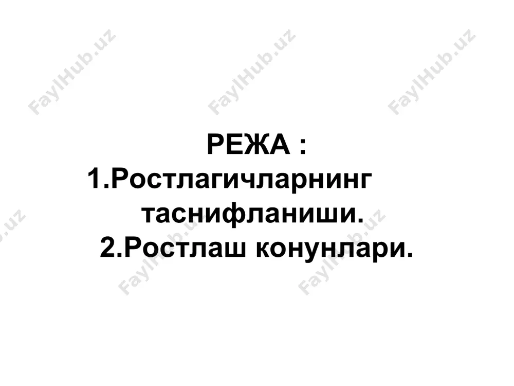 рфи максимал кийматга ёки нулга тенг булади. яъни, ростлаш таъсир сигналлари, j>jб булганда m=m мин, j<jб булганда m=m мах булади (расм -3). бу ростлагичларнинг асосий камчилиги ростланувчи параметрни тухтамай камайиб ва купайиб туришидадир (расм-3 ). айникса кичик сигим коэффициентига эга булган объектларда икки позицияли ростлагичлар кулланилганда ростлаш органи тез очилиб ва ёпилиб туради, бу эса ростлаш сифатига салбий таъсир курсатади. ростлаш сифатини яхшилаш учун бу ростлагичларда нейтрал зона хосил килинади (расм -3 ). уч позицияли ростлагичларда ростлаш таъсир сигнали mмах ва mмин кийматларидан ташкари номинал киймати (m ном) хам эга булади (расм-4). номинал таъсир сигнали ёрдамида объектга катта турткилар булмаган холда, ростланувчи параметрни белгиланган кийматда (j1, j2) ушлаб туриш мумкин. агар, туртки таъсирида m параметр j1-j2 четга – m мах чикиб кетса, унда m мах ёки m ном , m мин таъсир билан у яна номинал таъсир (m ном) зонасига келтирилади. бу ростлагич ёрдамида ростлагични тез ёкиб учиришдан сакланилади. расм-6 …