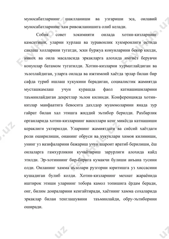 ялашга каратилгандир. ана шу жараённинг муваффакиятли бажарилиши, куп уринда ота-онанинг обрўсига боглик. манфаатлари умумий булган ахил оилада яхши одат, анъаналар вужудга келади. фойдаланган адабиётлар 1. оилавий хаёт этикаси ва психологияси. о.тураева. тош-т. укит. - 1990.й. 2. юсупов э., исмоилов. инсон одоби билан. т., узб-н., 1983.й. 3. миртурсунов.з.ф. узбек халк педагогикаси. т., «фан», 1973.й. 4. оила педагогикаси. а.мунавваров. халк педагогикаси ва маънавий кадриятлар тарбия манбаи. 5. талабалар учун психологиясидан топшириклар. л.п.хохлова. т., укит. - 1992.й. 6. мирзакалон исмоилий. одамийлик киссаси. т., «узбек-н»., 1975.й. 7. психология в семье. и.плотниекс. москва. «педагогика» 1991.й. 8. оила таянчи.илмий маколалар туплами., тошкент - 1998.й. т.д.п.у. 9. www.ziyonet.uz