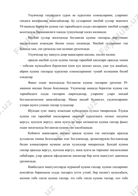 гуломов. она тили таълими мазмуни т. 1995. 3. мактабда она тили таълими концепцияси. «узбек тили ва адабиёти» журнали 1993 йил 1,2-сонлар. 4. узбек тили доимий анжумани материаллари. 5. а.гуломов. она тили укитиш принциплари ва методлари т.1992 й. 6. а.гуломов. она тилидан укувчиларнинг мустакил ишларини ташкилд этиш т.1989 й. 7. о.розиков. она тилидан дарс типлари. т.1989 й. 8. б. мирзаахмедов. ёрдамчи сузларни утиш. т. 1979 й. 9. о.модоев. иншо кандай ёзилади. т. 1999 й. 10. а.гуломов, м. кодиров, м.абдураимова. 9-синфда она тили дарслари. т. 2003 й.