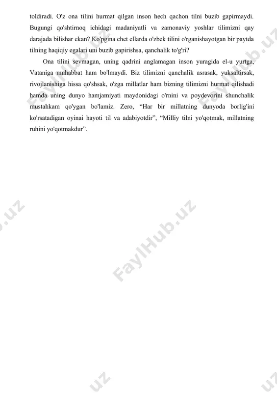 cha so'zlarni deyarli uchratmaysiz. bunday nomlar orqali tadbirkorlar xaridorlarning diqqatini tortishmoqchimi yoki tilimiz shunchalik qashshoqmi? bugungi kunda nega ko'pchilik, ayniqsa, yoshlarimiz o'z nutqiga chet tillardagi turli so'zlarni qo'shib gapirishadi yoki o'sha tilni ham yaxshi bilishadimi? yaxshi bilishsa-ku mayli, ammo… tilimiz shunchalik qashshoqmi yoki bu ham madaniyatning bir belgisimi? afsuski, mana shunday savollar bizni chuqur o'yga toldiradi. o'z ona tilini hurmat qilgan inson hech qachon tilni buzib gapirmaydi. bugungi qo'shtirnoq ichidagi madaniyatli va zamonaviy yoshlar tilimizni qay darajada bilishar ekan? ko'pgina chet ellarda o'zbek tilini o'rganishayotgan bir paytda tilning haqiqiy egalari uni buzib gapirishsa, qanchalik to'g'ri? ona tilini sevmagan, uning qadrini anglamagan inson yuragida el-u yurtga, vataniga muhabbat ham bo'lmaydi. biz tilimizni qanchalik asrasak, yuksaltirsak, rivojlanishiga hissa qo'shsak, o'zga millatlar ham bizning tilimizni hurmat qilishadi hamda uning dunyo hamjamiyati maydonidagi o'rnini va poydevorini shunchalik mustahkam qo'ygan bo'lamiz. zero, “har bir millatning dunyoda borlig'ini ko'rsatadigan oyinai hayoti til va adabiyotdir”, “milliy tilni …