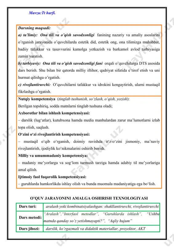 lashish, davomatni aniqlash, sinfni darsga tayyorlash,kun tarixi aytiladi 3 daqiqa 2 o’tilgan mavzuni takrorlash takrorlash, mustahkamlash, yangi mavzu bilan bog’lash 8 daqiqa 3 yangi dars mavzusi mazmunini tushuntirish yangi mavzuni tushuntirish 14 daqiqa 4 yangi mavzuni mustahkamlash yangi mavzuni mustahkamlash 15 daqiqa 5 dars yakuni va baholash g’olib guruhni aniqlash, rag’batlantirish. darsning so’ngi xulosasini chiqarish 3 daqiqa 6 uyga vazifa o’qituvchi tomonidan uyga vazifa e’lon qilinadi va keyingi mavzuga tayyorlanib kelish yo’nalishini aytib o’tadi 2 daqiqa i. tashkiliy qism. o’quvchilar davomati aniqlanadi. sinfning darsga tayyorgarligi tekshiriladi. darsda psixologik iqlim yaratish, dars shiori va maqsadini e’lon qilish. 1.1. o’qituvchi o’quvchilarga darsning oltin qoidasini aytib o’tadi hamda o’quvchilar ushbu darsning oltin qoidalariga amal qilish kerakligi ta’kidlanadi. 1.2. darsda psixologik iqlim yaratish, dars shiori va maqsadini e’lon qilish: 1.3. kunning muhim voqealari aytib o’tiladi: o’qituvchi tomonidan bugungi kunda tavallud topgan mashhur shaxslar, yurtimiz va jahon maydonida sodir bo’lgan muhim ijtimoiy-siyosiy ma’lumotlar, bayramlar haqida …