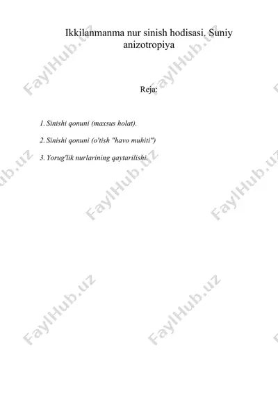 ikkilanmanma nur sinish hodisasi. sun'iy anizotropiya — DOCX