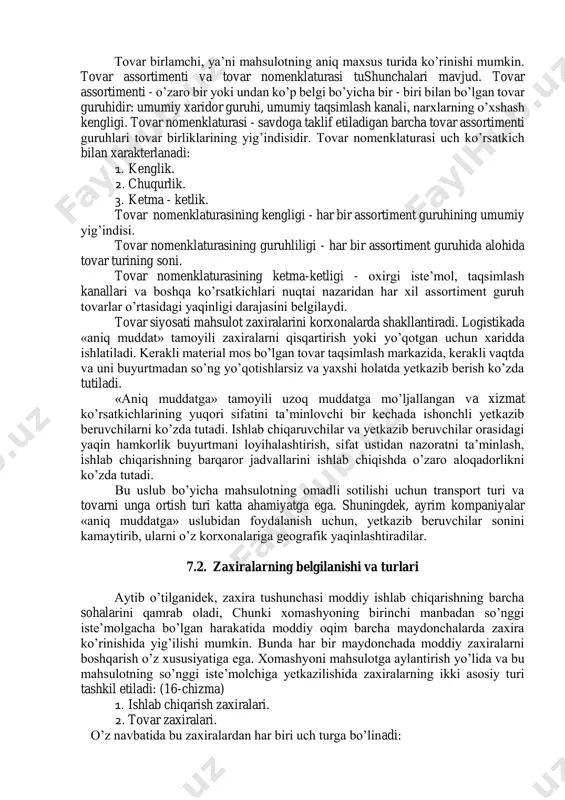 umkin: a) buyurtma qilingan tovarni ishlab chiqarish; b) buyurtma qilingan tovarni sotib olish; v) buyurtma qilingan tovarni mavjud bo’lgan zaxiradan olib berish. so’nggi usul eng qimmat usul hisoblanadi, chunki zaxiralar saqlanishini talab etadi. ammo raqobat sharoitida buyurtmani tezda bajarish xaridor uchun kurashda hal qiluvchi omil hisoblanishi mumkin; - ehtiyot qismlari yo’qligi natijasida ishlab chiqarishning turib qolishini minimumga olib kelish; - ishlab chiqarishning boshqarish jarayonini yengillashtirish. korxona ichida ishlab chiqarish jarayonining har xil bosqichlarida yarim tayyor mahsulotlar zaxiralarini yaratish. yuqorida sanab o’tilgan sabablar shuni ko’rsatadiki, tadbirkorlar ishlab chiqarishda ham, savdoda ham zaxiralarni tashkil etishi lozimdir, aks holda muomala xarajatlari ko’payadi, ya’ni foyda kamayadi. zaxiralarni boshqarish strategiyasini ishlab chiqishga korxonalarning tovar siyosati e’tiborga olinadi. tovar xaridorning istak- ehtiyojlarini qondirish, unga foyda olib kela oladigan fizik ob’ekt yoki xizmat, shuningdek simvolik xususiyatlar va majburiyatlar. shu tomondan tovar xaridor nuqtai nazaridan ko’riladi. xaridor faqatgina tovarni fizik ob’ekt sifatida emas, balki bu tovar sotilishiga yordam …