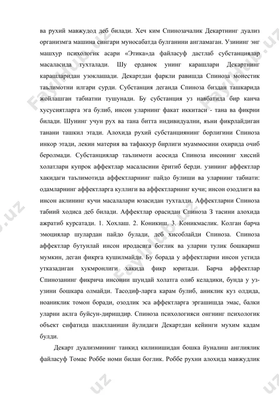 йулидаги декартдан кейинги мухим кадам булди. декарт дуализмининг танкид килинишидан бошка йуналиш англиялик файласуф томас роббе номи билан боглик. роббе рухни алохида мавжудлик сифатида мутлако инкор этди. унинг фикрича дунёда галилей томонидан очилган механика конунларига буйсинувчи моддий таналардан бошка хеч нарса йук. барча психик ходисалар хам шу конунларга буйсунадилар. моддий нарсалар гоббе фикрича, организмга таъсир этиб, сезгини хосил килади. инерция конунига кура, сезгидан унинг кучсиз изи сифатида тасаввурлар пайдо булади. улар эса фикрлар занжирини хосил килади ва бу фикрлар сезгилар кандай кетма-кетликда алмашган булса, шундай тартибда жойлашади. бундай богланиш кейин ассоциация номини олди. агар аввалги харакат яна такрорланса ва устунлик килса, кейингилари харакатланувчи материя билан боглик булгандан текис столда томчининг харакатланаётган сув хам харакатланганидек унинг кетидан харакатланади. асосий психологик феноменлардан бири сифатида ассоциацияларни декарт, спиноза хам тан олишган. лекин тафаккур ва иродага нисбатан унинг билимнинг куйи шакли деб хисобланган. роббе биринчи булиб ассоциацияни психологиянинг универсал конуни сифатида таърифлайди. узининг кобилиятлар …