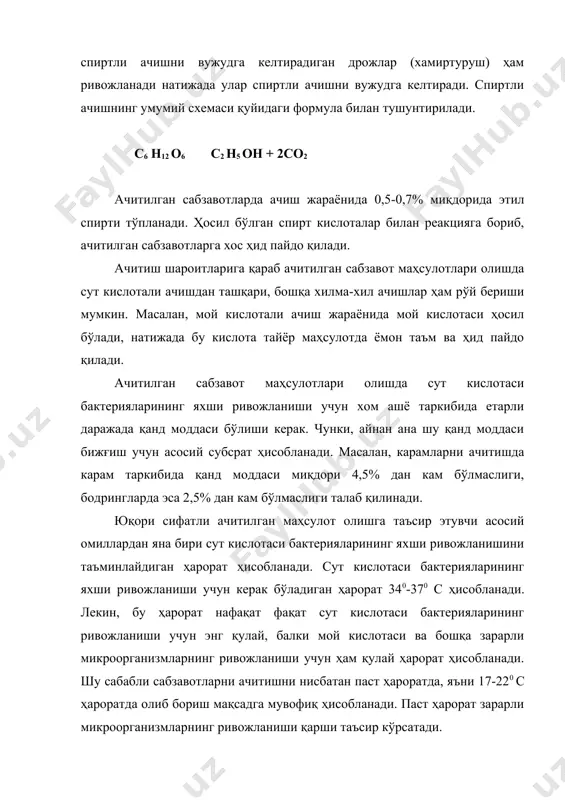 роб (кислородсиз) шароитда ўтказиш ҳисобланади. сут кислотаси бактериялари анаэроб шароитда яхши ривожланади. бошқа зарарли микроорганизмларнинг ривожланиши учун эса кислород бўлиши керак. маҳсулотда кислородларнинг, хусусан чумоли, сирка, пропион кислоталарининг тўпланиши тайёр маҳсулотнинг сифатини пасайтиради. шунингдек, ачитилган сабзавотлар тайёрлашда хоналарнинг санитария гигиена талабларига жавоб бериши ҳам юқори сифатли маҳсулот олишдаги муҳим омиллардан ҳисобланади. ачитиш учун асосан таркибида етарли даражада қанд моддаси бўлган, техник шарт ва стандартлар талабига жавоб берадиган оқбошли карам, бодринг, помидор, олма каби хом ашёлар кенг қўлланилади. кўпинча ачитиш учун оқбошли карамнинг ўртапишар ва кечпишар навлари ишлатилади. эртапишар навларида керакли даражада қанд бўлмаганлиги сабабли улардан яхши маҳсулот олиб қилиб бўлмайди. ачитилган карам тайёрлаш учун қўшимча хом ашё сифатида тўғралган сабзи, олма, клюква, брусника, зира, ширин қалампир ва бошқалар қўшилади. карам ачитиш учун қўлланиладиган идишлар тоза, санитария-гигиена талабларига жавоб бериши керак. саноат миқёсида карамларни ачитиш учун ғиштдан, темирбетондан ёки ёғочдан ишланган сиғими 5-20 тоннали дошниклар ҳамда 150-200 л сиғимли ёғоч бочкала …