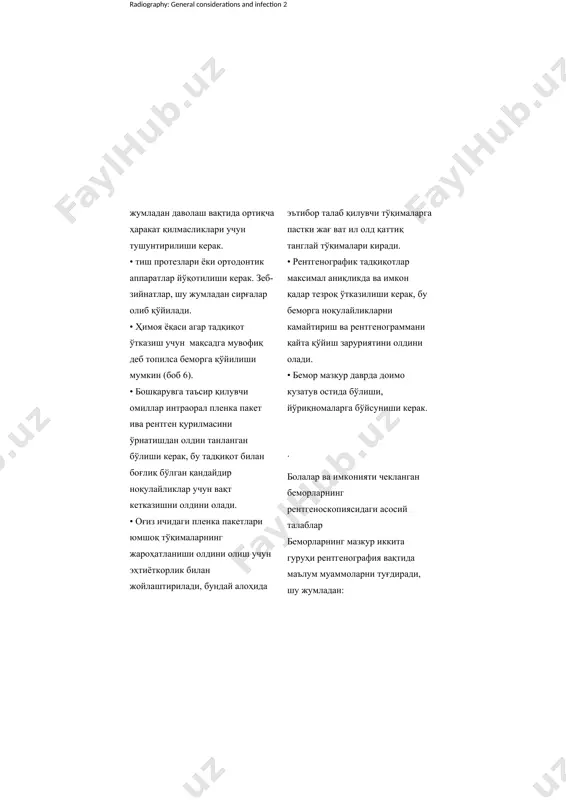 бор талаб қилувчи тўқималарга пастки жағ ват ил олд қаттиқ танглай тўқималари киради. • рентгенографик тадқиқотлар максимал аниқликда ва имкон қадар тезроқ ўтказилиши керак, бу беморга ноқулайликларни камайтириш ва рентгенограммани қайта қўйиш заруриятини олдини олади. • бемор мазкур даврда доимо кузатув остида бўлиши, йўриқномаларга бўйсуниши керак. . болалар ва имконияти чекланган беморларнинг рентгеноскопиясидаги асосий талаблар беморларнинг мазкур иккита гуруҳи рентгенография вақтида маълум муаммоларни туғдиради, шу жумладан: • ҳамкорлик қилишдаги қийинчиликлар • анатомик қийинчиликлар, шу жумладан: - катта тил (макроглоссия) - кичик оғиз (microstomia) - мустаҳкам перорал мускулатура - бўйиннинг чекланган ҳаракати -тор тиш ёйлари - чуқур бўлмаган танглай - семириш • неврологик қийинчиликлар масалан: - мулоқот қилиш ва ўқишдаги қийинчиликлар - тремор - фалажлик. бу қийинчиликлар натижасида қуйидаги қўшимча тамойиллар кўриб чиқилиши керак: радиографик тадқиқотларда беморнинг ёши, унинг умумий ҳолати ва имкониятидан келиб чиқилади фигура. 7.1 умумий наркоз остида радиография учун беморни жойлаштириш. юқори кесимлар приапикал рентгенографияси. шунга эътибор қаратиш …