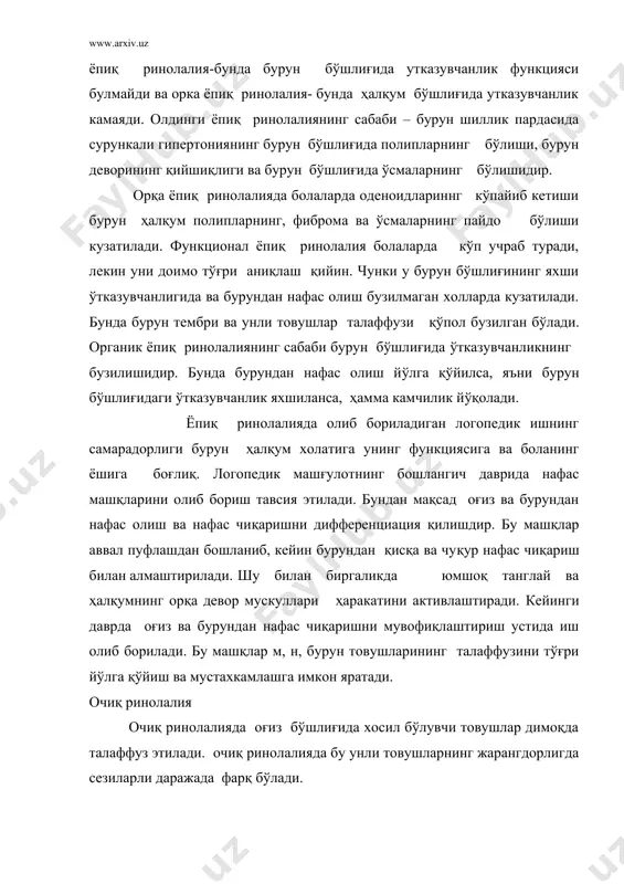 яна аниқлаш усулларидан бири, бу фонедоскоп билан текширишдир. бунда текширувчи фонедоскопнинг бир учини ўзининг қулоғига, иккинчи учини боланинг бурнига тутиб туради. бола унли товушларни, айниқса у ва а унлиларини талаффуз қилганида кучли товуш эшитилади. очиқ ринолалия органик ва функционал бўлиши мумкин. органик очиқ ринолалия туғма ва хаёт давомида орттирилган бўлади. очиқ ринолалиянинг туғма шаклининг сабаби юмшоқ ва қаттиқ танглайдаги ёриқликлардир. хаётда орттирилган очиқ ринолалияга оғиз ва бурун бўшлиғида жарохатланишлар бўлиши ва юмшоқ танглайни хаёт давомида фалажланиши кабилар сабаб бўлиши мумкин. функционал очиқ ринолалиянинг пайдо бўлиш сабаблари турли хил бўлади. масалан, боланинг овозининг хосил бўлишида юмшоқ танглай ҳаракатининг суст бўлиши. функционал очиқ ринолалия асаб касалликларида ҳам намоён бўлиш холлари кузатилади. у аденоидларни олиб ташлагандан сўнг кўпроқ кузатилса, дифтериядан кейинги фалажланишда камроқ кузатилади. функционал очиқ ринолалия органик ринолалияга нисбатан енгил кечади. овоз машқларидан сўнг бурунлашиш тембри йўқолади, товушлар талаффузидаги камчиликларни одатдагидек, яъни дислалияни бартараф этишда қўлланиладиган усуллар орқали бартараф этиш мумкин. туғма …