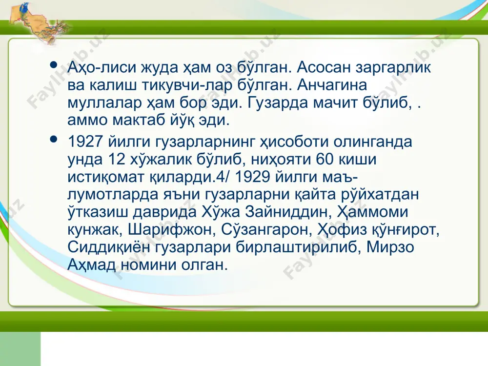 ҳофизи қўнғирот қосим шайх - Page 4