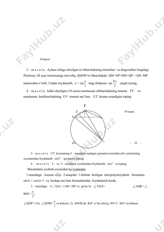 uzish zarur bilim: asosiy trigonometric ayniyatlar. aylanaga ichki chizilgan burchak xossasi. aylanada yotgan nuqtadan diametrga tushirilgan perpendikulyar. ichki chizilgan muntazam oltiburchak va beshburchak tomonlari haqida ptolemey teoremasi. aylanaga uinma va kesishuvchi vatarlar. zarur qurol: chizg’ich, sirkul (pargar), mikrokalkulator 1 – m a s a l a. agar faqat sin10 ma’lum bo’lsa, sinusning va boshqa trigonometrik funlsiya-larning 20 , 40 , 30, umuman, n0 dagi qanday formulalardan foydalanib topiladi? misol keltiring.. 2 – m a s a l a. radiusi oq= r bo’lgan aylana va uning ichiga oq gat eng bo’lgan aylana chizilgan (18 - rasm). tashqi aylanada q uchidan boshlab α uzunligida qa , ав, вс yoylar ajratilgan, bunda fq qq′ . 1) fqa, aqb, bqc , oqm , qon , qop burchaklar va ва qa , on , op kesmalar uzunligi topilsin; 2) no = 2ko′ bo’lishi isbot qilinsin. b c f a q q′ 18-расм 3 – m …