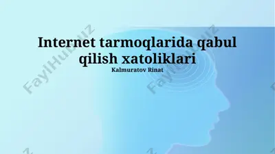 internet tarmoq qabul qilish xatoliklari — PPTX