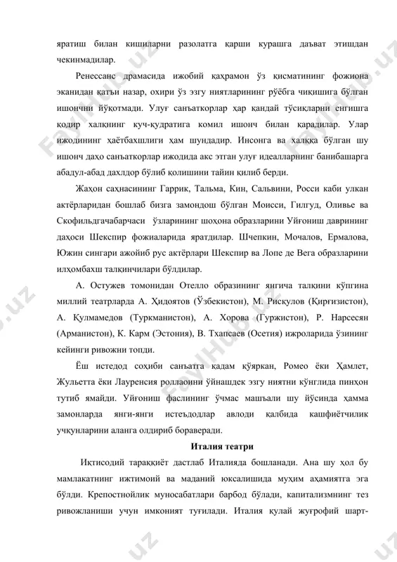 олда халқаро иқтисодий алоқалар соҳасида мустақил шаҳар давлатлар сифатида иштирок этади. хiv- хv асрлардан италияда савдо-сотиқ ва саноат ишлари қатори банк сармоячилиги соҳаси ҳам ривожланиб боради. бу соҳа тадбиркорлари, айниқса флоренция банкчилари бутун итанлиядаги пул олди-берди ишларини бошқарибгина қолмай, айни чоғда кўпгина оврўпо мамлакатлари ғазнасига ҳам ўз таъсирини ўтказиб келди. капиталистик муносабатларнинг ривожланиши буржуазиянинг сиёсий мавқеига таъсир этмай қолмади. илғор куч сифатида майдонга чиққан бу синф кенг халқ оммаси кўмагида помешчик-дворянлар ҳокимиятига қарши курашда ғалаба қилиб, юқори ижтимоий мавқеларини эгаллаб боради. лекин буржуазиянинг бу ғалабаси осонликча қўлга киритилгани йўқ. зулм ва зўрлик исканжасида қолган камбағал халқ оммаси йирик буржуазияга қарши кураш бошлайди. омма ғалаёнлари, айниқса, хiv асрнинг иккинчи ярмида кескин тус олади. 1343 йили флоренцияда қўзғалон кўтарилади, 1371 йили сиена ва перуджа шаҳарларида ғалаёнлар бўлиб ўтади. халқ ҳаракатидан ваҳимага тушган ҳукмдорлар республикачилик бошқарув усулидан воз кечиб, эркин шаҳарларни якка ҳокимликка асосланган монархияларга айлантирадилар. катта бойликка эга бўлган бужуазия сармоядорлари имтиёзли …