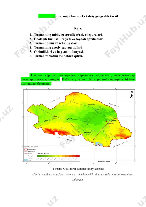 vsiya etiladi hisobot matni formati: ms word – 2003/2007. sahifa formati: a4 (210x297 mm). har tomondan 2,5 sm dan qoldiriladi. matn faqat times new roman garniturasida, 14 kegl, 1,5 interval bilan teriladi. baxmal tumani yangiobod tumani forish tumani g'allaorol tumani zomin tumani sh.rashidov tumani 4 12 9 6 20 7 image1.jpeg