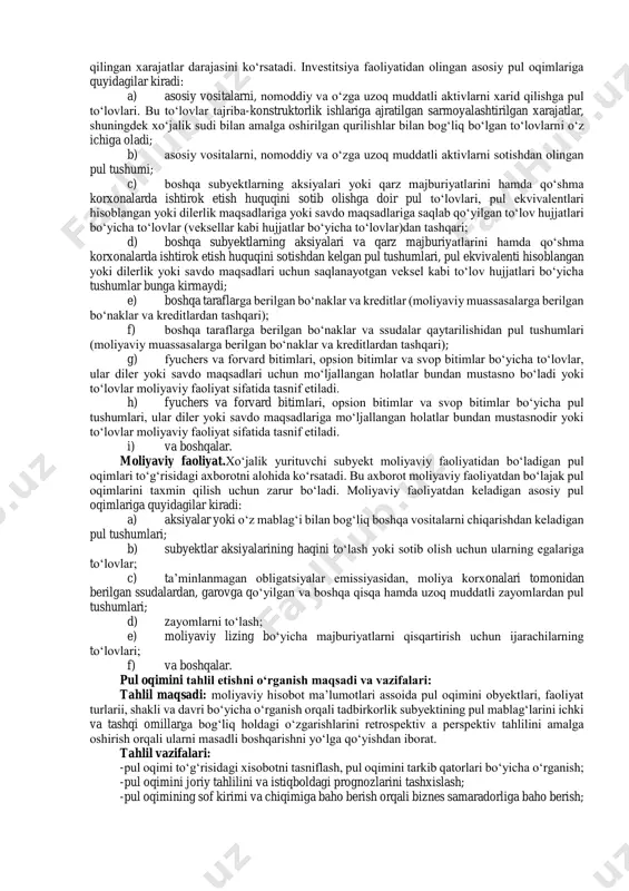 йн л.а. анализ финансовых отчетов м.: финансы и статистика. 2003, -622 ст., вахрушиной м.а. анализ финансовый отчетности.м.: финансы и статистика 2007. 367 стр pul ekvivalenti deb hisoblash uchun ular erkin ravishda naqd pulga aylantiriladigan bо‘lishi va qiymatining о‘zgarishida biroz xavf bо‘lishi lozim. shu sababli investitsiya qisqa muddatda tо‘lanadigan bо‘lsa, ya’ni xarid qilingan paytdan boshlab taxminan uch oy ichida tо‘lanadigan bо‘lsa, uni pul ekvivalenti deb hisoblash mumkin bо‘ladi. bank zayomlari moliyaviy faoliyatga taalluqlidir, lekin talab qilingan paytda tо‘lanadigan bank overdraftlari korxonalar pul mablag‘ini boshqarishning ajralmas qismi hisoblanadi. shu munosabat bilan bank overdraftlari pul mablag‘ining tarkibiy qismi yoki ularning ekvivalenti hisoblanadi. pul oqimi pul mablag‘lari va pul ekvivalentlari moddalari о‘rtasidagi harakatni о‘z ichiga olmaydi, chunki ular operatsiya, moliya yoki investitsiya faoliyatiga kirmaydi yoki xо‘jalik yurituvchi subyektning pul mablag‘larini boshqarishga taalluqlidir. pul mablag‘larini boshqarish pul mablag‘lari va pul ekvivalentlarining ortiqchasini ishga solishni о‘z ichiga oladi. pul oqimlari tо‘g‘risidagi hisobot hisobot davri davomida operatsiya, …