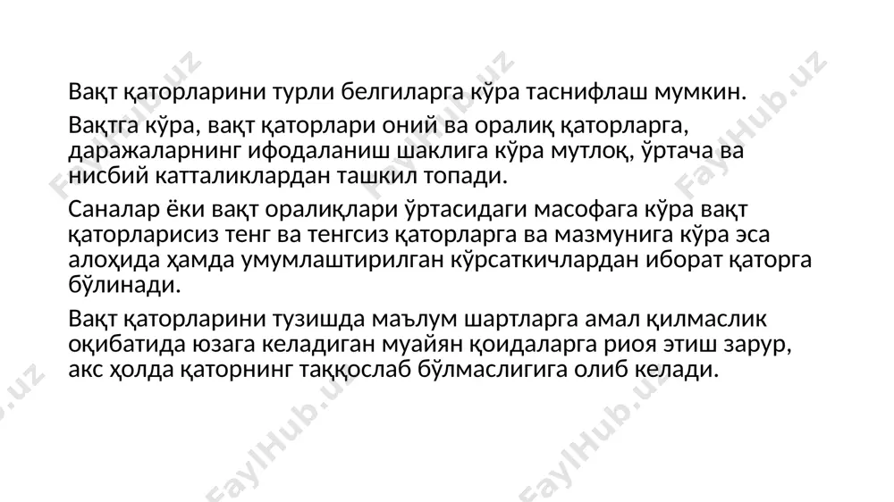 ин бўлади. амалиётда кўпинча вақт қаторлари трендларининг қуйидаги асосий хилларидан фойдаланилади: тўғри чизиқли; параболик; гиперболик; эспоненциал; логарифмик; логистик. тўғри чизиқли: тўғри чизиқ тенгламаси (чизиқли тренд) қуйидаги кўринишга эга: yi = a0 + a1ti бу ерда, yi – i-рақамли йиллар учун тренднинг тенглаштирилган даражалари; ti - вақт қаторининг даражаларини ўз ичига олган вақт оралиқлари ёки даврларнинг рақамлари. тўғри чизиқли: тўғри чизиқ тенгламаси (чизиқли тренд) қуйидаги кўринишга эга: yi = a0 + a1ti бу ерда, yi – i-рақамли йиллар учун тренднинг тенглаштирилган даражалари; ti - вақт қаторининг даражаларини ўз ичига олган вақт оралиқлари ёки даврларнинг рақамлари. тўғри чизиқ шаклидаги тренд бир қатор ўзига хос хусусиятларга эга бўлиб, улар қуйидагилар билан тавсифланади: - тенг вақт оралиқдаги тенг ўзгаришлар; - агар ўртача мутлоқ ўсиш – мусбат катталик бўлса, у ҳолда манфий ўсиш катталиги ёки ўсиш суръатлари аста-секин камаяди; - агар ўртача мутлоқ ўзгариш манфий катталик бўлса, у ҳолда нисбий ўзгаришлар ёки қисқариш суръатлари бундан …