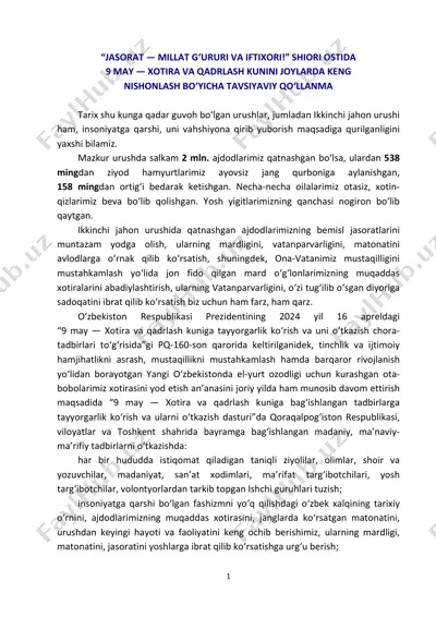 9 may — xotira va qadrlash kuniga qo'llanma — PDF