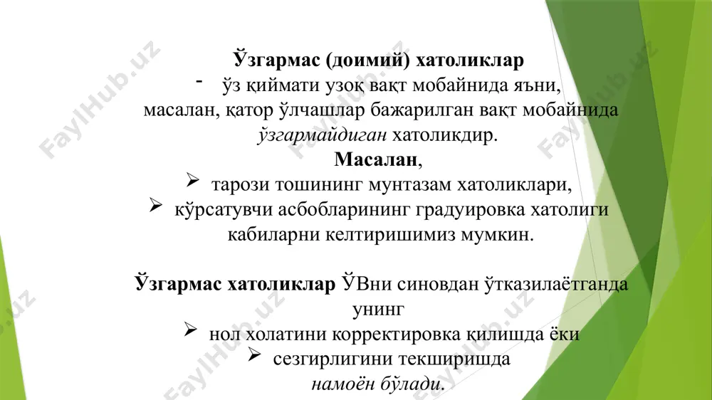 o‘lchash xatoliklari va ularni baholash - Page 3