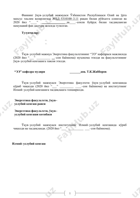 урилмалар турлари. гидроэнергетик қурилмаларнинг асосий параметрлари. 5–мавзу. гидроэнергетик қурилмаларида энергия олиш технологик жараёнининг умумлашган модели. сув энергиясидан фойдаланиш схемалари. 3–модуль. гидроэнергетик қурилмаларнинг деривaцион каналлари. 6–мавзу. гидроэнергетик қурилмаларнинг деривaцион каналлари ва асосий вазифалари. деривaцион каналларни гидравлик ҳисоблаш. 7–мавзу. каналдаги сув тезлиги ва трассасини танлаш. деривaцион каналнинг энергетик иқтисодий ҳисоблашлари. 4–модуль. сув миқдорини тартибга солиш ва гидроэнергетик қурилмаларнинг электр энергетика тармоғидаги иш режимлари. 8–мавзу. сув миқдорини йиллик ва кўп йиллик тартибга солиш. 9–мавзу. гидроэнергетик қурилмаларнинг электр энергетика тармоғидаги иши. 10–мавзу. суткалик юкланиш графигининг таҳлилий эгри чизиғи ва энергетика тармоқларида заҳира (резерв) масаласи. 11–мавзу. гэснинг турли сув миқдорларидаги иш режимлари. 12–мавзу. гидроэнергетик қурилмаларнинг суткалик иш режимлари. 5–модуль. гидроэлектр станциялар компоновкаси. 13–мавзу. гэс гидроузели таркибига кирувчи иншоотлар. дарё ўзани гэс лари компоновкаси. 14–мавзу. тўғон орти гэслари. деривaцион гэслар компоновкаси. 6–модуль. гидроаккумуляцион ва сув тўлқин электр станция 15–мавзу. гаэс классификaцияси ва иш режимлари. гаэс параметрлари. 16–мавзу. стэс классификaцияси ва иш режимлари. стэс параметрлари. 7–модуль. тенглаштиргич …
