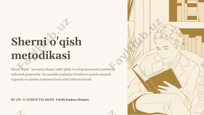 sherni o'qish metodikasi — PPTX