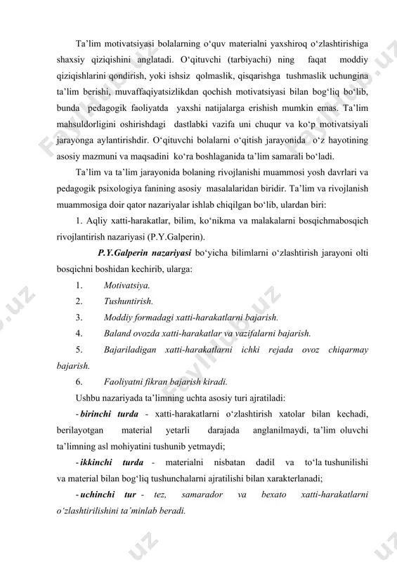 , bu o‘z o‘rnida xususiydan umumiy bilimlarga o‘tilishni ta’minlaydi. 3.qator nazariyalar muammoli ta’lim bilan bog‘liq bo‘lib, l.v.zankov va a.m.matyushkin tomonidan olib borilgan tadqiqotlar ta’limda muammoli darslarni tashkil etishga qaratilgandir. ta’limning psixologik asoslari muammosi ko‘pgina masalalarni qamrab oladi. ta’limning muvaffaqiyati qator psixologik omillarga bog‘liq bo‘ladi. asosiy omillardan biri bolaning o‘qishga bo‘lgan munosabatidir. bu munosabat bolaning diqqati, his-tuyg‘ulari, qiziqishlari va irodasida, shuningdek, shaxsning tutgan yo‘lida namoyon bo‘ladi. ta’lim jarayoni avvalo bolalar diqqatini rivojlantirishni talab etadi. darslarda ko‘rgazmali qurollardan, axborot texnologiyalari vositalaridan foydalanish ta’lim oluvchining diqqatini rivojlantiradigan omillardan hisoblanadi. ta’lim jarayonida ta’lim beruvchining vazifasi darsda bolalarning faolligini yuzaga keltirishgina emas, balki bolalarning darsda o‘tiladigan materialni idrok etishga tayyor turishlarini kuzatish hamdir. dars jarayonida bolalarning diqqati o‘zgarib turadi. o‘qitish jarayonida bu qonuniyatlarni nazarda tutish, bolalar diqqatini materialning asosiy jihatlariga hamda o‘zlashtirilgan materialni takrorlashga jalb etish kerak. ta’lim jarayonining samaradorligi ko‘p jihatdan o‘qituvchi tomonidan beriladigan ko‘rsatmalarga ham bog‘liq. o‘qituvchining roli shundan iboratki, u bolalarda tegishli …