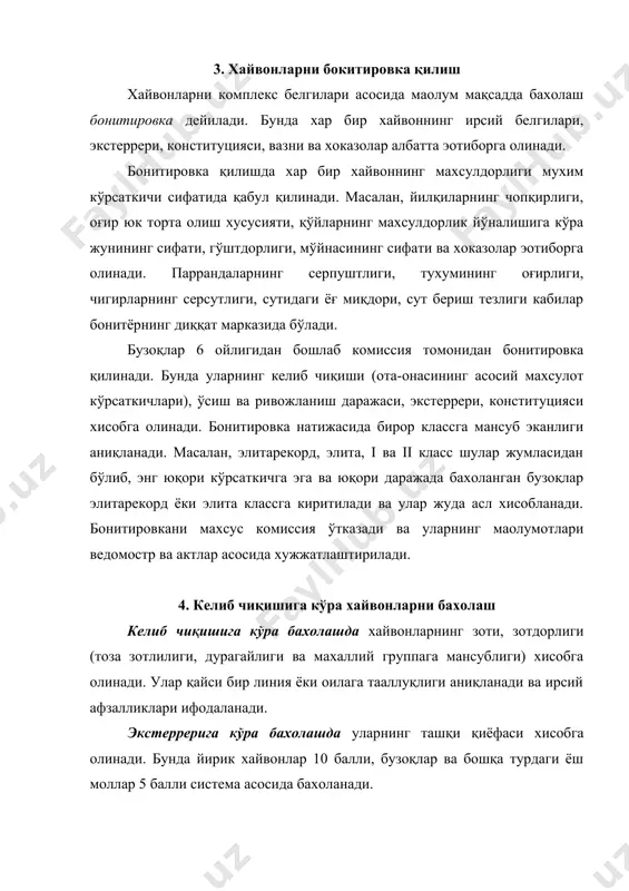 тироқлиги хисобга олинади. гўшт-ёғ учун боқиладиган қўйлар гўштдорлиги ва думбасининг хажми, вазни ва ташқи кўринишига кўра, пўстинбоп қўйлар мўйнасининг сифати ва серпуштлигига қараб бахоланади. йилқилар чопқирлигига ва оғир юк тортиш хусусиятларига қараб бахоланади. паррандалар йўналишига кўра, серпуштлиги, гўштдорлиги, тухумининг йирик-майдалиги ва экстерpерига кўра бахоланади. серпуштлигини аниқлашда индивидуал уяларга бир йил мобайнида қўйган тухуми сони хисобга олинади. тухумнинг вазнини аниқлаш учун уларнинг 10 тасини тортиб, хар бирининг ўртача вазни аниқланади. шундай қилиб, бонитировка натижалари асосида маoлум тадбирларни, моллар ва паррандаларнинг махсулдорлиги ва ирсий хусусиятларини хамда тез етишувчанлигини яхшилаш борасида амалий план ва режалар тузилади ва бажарилади. бонитировка ишлари қишлоқ хўжалик министрлигининг махсус қўлланмаси ва инструкцияси асосида олиб борилади. ўзбекистонда гўштдор зот қорамолларни ва уларнинг дурагайларини бонитировка қилиш инструкцияси 1958 йилда яратилган ва республика қишлоқ хўжалик министрлиги томонидан тасдиқланган. адабиётлар: 1. г.г.иванович; б.п.дмитриевич и др. животноводство м. “колос”, 1978. 2. с.н.вқшелескин; с.н.муровцев; н.в.лихачев и др. частная эпизоотология м. селғхозгиз, 1978. 3. в.к.игнатов. …
