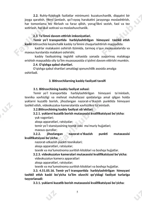 qo‘yiladigan talablar: ptm bitiruvchisi quyidagi umumiy kompetensiyalarga ega bo‘lishi kerak: uk-1. kasbiy faoliyat doirasida vujudga keladigan turli masalalar echimini topish usullarini tanlay olish; uk-2. rahbar tomonidan belgilangan maqsadga erishish uchun jamoada ishlay olish; uk-3. o‘zining kasbiy malakasini va shaxsiy kamolotini takomillashtirib borish; uk-4. jamoada va ma’lum vazifani bajarishga yo‘naltirilgan guruhda ishlash, hamkasblar, rahbarlar va mijozlar bilan samimiy, xushmuomala va samarali muloqot qilish; uk-5. ta’lim olgan tilida fikrini og‘zaki va yozma ravishda ravon bayon qilish; uk-6. umuminsoniy fazilatlarga ega bo‘lish, o‘z millatini va vatanini sevish, u bilan faxrlanish, milliy urf-odatlar, qadriyatlarni hurmat qilish; uk-7. professional vazifalarni samarali bajarish uchun zarur bo‘ladigan ma’lumotlarni qidirish; uk-8. kasbiy faoliyatida axborot-kommunikatsiya texnologiyalarini qo‘llash; uk-9. kasbga doir hujjatlar bilan ishlash; uk-10. kasbiy faoliyatda xavfsizlik texnikasi va mehnat muhofazasi qoidalariga amal qilish ko‘nikmalariga ega bo‘lish. uk-11. sanoat va nosanoat tashkilotlarda vujudga keladigan chiqindilarni atrof-muhitga zarar yetkazmaslik choralarini koʻrish va utilizatsiya qilish; uk-12. sohaga oid ekologik madaniyatga rioya …
