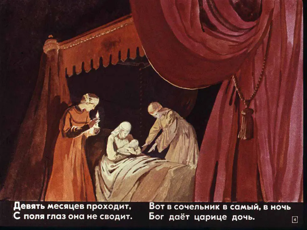 сказка о мёртвой царевне и семи богатырях. 6 -sinf - Page 2