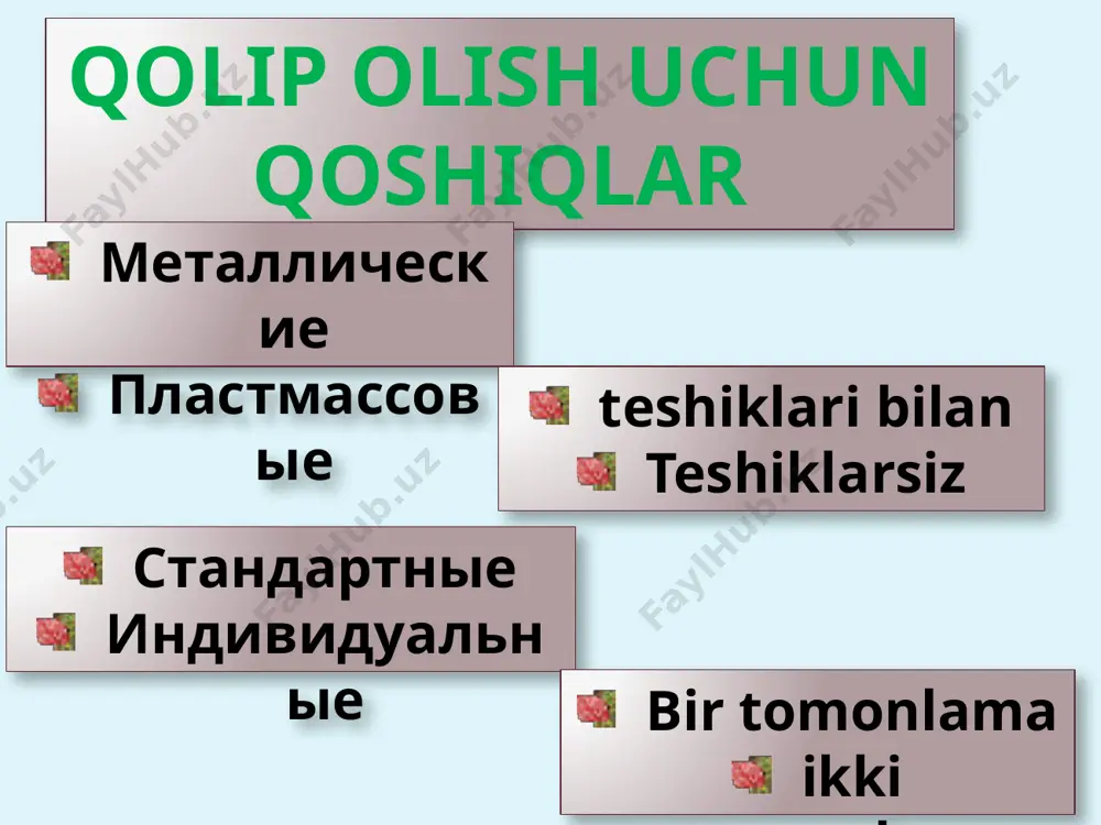 q. silikon taassurot materiallarining afzalliklari: 1. protez yotqizilgan to'qimalarning relyefini ko'rsatishda juda yuqori aniqlik; 2. kam qisqarish; 3. yuqori mexanik kuch; 4. elastiklik; 5. deformatsiyaga chidamli; 6. materialning yopishqoqligi (konsistentlik) darajasini tanlash imkoniyati; 7. dezinfeksiya qilish oson; 8. qolip yuzasiga yaxshi yopishish. 1-ый слой база 2-ой слой корригирующий полиэфирные материалы polyesterlarga asoslangan elastomer taassurot materiallari germaniyada 1960-yillarning oxirida ishlab chiqilgan. polyester materiallari asosiy va katalizator bo'lgan ikkita pasta to'plamidir. asosiy pastani katalizator bilan aralashtirishda ionli (kationik) polimerlanish sodir bo'ladi. polyester materiallari bir nechta tayyorlangan tishlarning sezilarli darajada kesilmasdan juda aniq taassurotlarini olish uchun ishlatiladi. ushbu cheklov ushbu materiallarning yuqori qattiqligi va qisqa ish vaqti bilan bog'liq. boshqa elastomerik materiallar singari, poliesterlar uchta yopishqoqlikda bo'ladi: past, o'rta va yuqori. silikon, polyester qolip massalarini avtomatik aralashtirish uchun apparat оттискные массы силиконовый оттискной материал диспенсер (пистолет) . bir bosqichli - ikki fazali qolip bosimsiz qolip uchun og'izga bir vaqtning o'zida qattiq va yumshoq …
