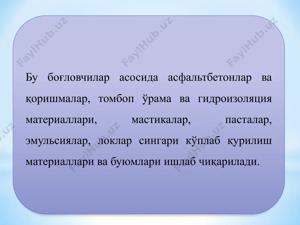 avosiz xaydash orqali engil,o'rtacha, og'ir va antratsen moylari ajratib olinadi va qattiq qora mahsulot hosil bo'ladi. uni chirk deyiladi. chirkga turli miqdorda katron moylaridan qo'shilib turli qovushqoqlikdagi katronli bog'lovchilar hosil qilinadi. 2.asfaltli va qatronli betonlar va qorishmalar asfalt qorishmasi asfalt bog'lovchi va qumdan tashkil topgan aralashmani 160-180s gacha isitilgan holatda,maxsus qorgichlarda sinchiklab aralashtirish orqali olinadi. asfaltli bog'lovchi hosil qilish uchun esa neft bitumini mineral kukunlar bilan aralashtirib tayyorlanadi. qumning mayda-yirikligiga qarab asfalt qorishmalarda bitum miqdori 9-11% atrofida bo'ladi. asfalt qorishmasi asfalt qorishmalari qurilishda trotuarlar, sanoat binolari va omborlarning pollarini qoplash uchun, yassi tomlar qilish, plitali va parketli pollar uchun asos sifatida keng ko'lamda ishlatiladi. asfalt qorishmasi yotqiziladigan joyiga avtosamosvallarda tashiladi va zichlangan quruq asosga 2-3 qatlam yotkiziladi,bundan keyin qorishma dastaki tekislagichlar bilan tekislanadi yoki mexanik katoklar vositasida zichlanadi. bitum soviganda qorishma qotadi. asfalt beton asfalt beton - yirik to'ldiruvchi (shag'al yoki chaqiqtosh), qum, mineral kukun va bitumni obdan aralashtirib zichlangan …