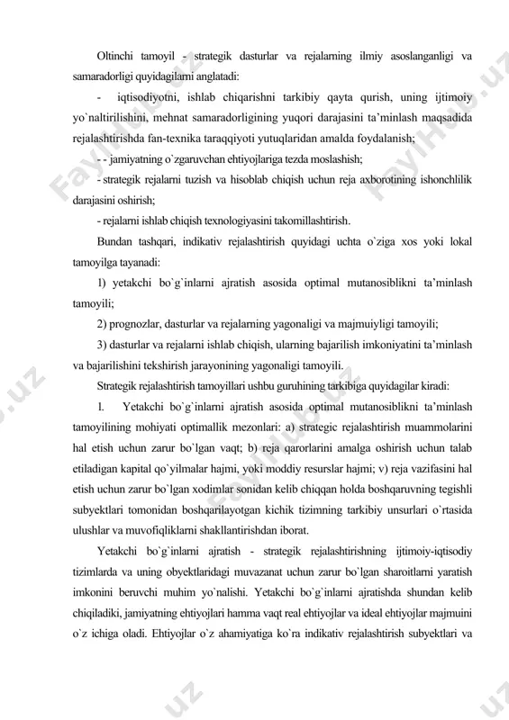 moddiy resurslar hajmi; v) reja vazifasini hal etish uchun zarur bo`lgan xodimlar sonidan kelib chiqqan holda boshqaruvning tegishli subyektlari tomonidan boshqarilayotgan kichik tizimning tarkibiy unsurlari o`rtasida ulushlar va muvofiqliklarni shakllantirishdan iborat. yetakchi bo`g`inlarni ajratish - strategik rejalashtirishning ijtimoiy-iqtisodiy tizimlarda va uning obyektlaridagi muvazanat uchun zarur bo`lgan sharoitlarni yaratish imkonini beruvchi muhim yo`nalishi. yetakchi bo`g`inlarni ajratishda shundan kelib chiqiladiki, jamiyatning ehtiyojlari hamma vaqt real ehtiyojlar va ideal ehtiyojlar majmuini o`z ichiga oladi. ehtiyojlar o`z ahamiyatiga ko`ra indikativ rejalashtirish subyektlari va obyektlari uchun bir xil emas. shuning uchun saflash asosida bir turdagi ehtiyojlarni boshqalaridan ko`ra afzal ko`rish zarurati tug`iladi. 2. prognozlar, dasturlar va rejalarning yagonaligi va kompleksligi tamoyili. firma, mintaqa, mamlakat doirasida takror ishlab chiqarish jarayonining yagonaligi, yagona iqtisodiy makon, tegshli infratuzilmaga ega bo`lgan yagona bozorning mavjud bo`lishi ushbu tamoyilning asosini tashkil qiladi. turli reja hujjatlarining yagonaligi rasmana bo`lishi va yagona shakllar, o`rsatkichlar, jadvallar va ko`rsatkichlarni hisoblab chiqish usullari bilan ta’minlanishi mumkin. …