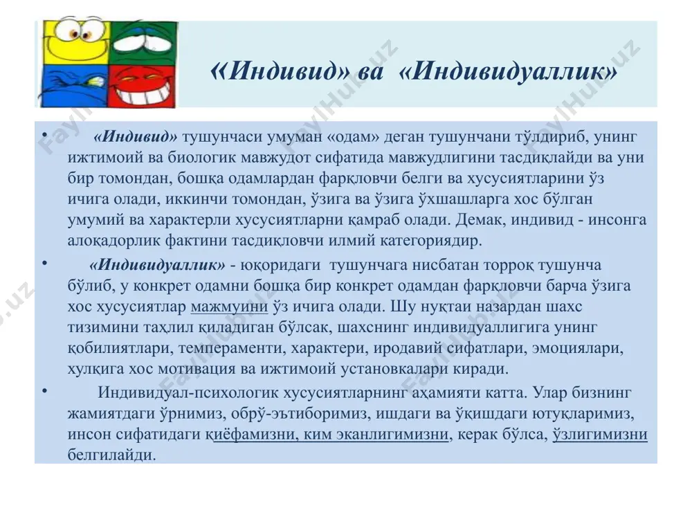 сатади. пассив, хаёлпараст, нутқи паст ва секин, дилидагини очиқ айта олмайдиган инсон. меланхолик тоифасига хос сифатлар 1) уятчан ва тортинчоқ; 2) янги вазиятда ўзини йўқотиб қўядиган; 3) нотаниш кишилар билан алоқа ўрнатишда қийналадиган; 4) ўз кучига ишонмайдиган; 5) ёлғизликка осон кўникувчан; 6) муваффақиятсизликда ўзини эзилган ва бетоқат сезувчи; 7) ўз- ўзи билан овора бўлишга мойил; 8) тезда чарчаб қоладиган; 9) нутқи секин, заиф, баъзан пичирлаш даражасига тушадиган; 10) суҳбатдоши характерига мослашадиган; 11) ҳиссиётга берилувчан; 12) маъқуллаш ва танбеҳга ниҳоятда таъсирчан; 13) ўзига ва атрофдагиларга юксак талаблар қўядиган; 14) шубҳа билан қарашга, бадгумонликка мойил; 15) ҳаддан ташқари таъсирланувчан ва азобланувчан; темперамент ва мулоқот кўринишлари меланхолик мустақил фикрга эга бўлмаган, ҳимоясиз сангвиник барчанинг кўнглини олувчи, хушмуомала холерик бўйсундирувчи, ўз фикрида қатъий турувчи флегматик босиқ, ижодкор темперамент ва иштаҳа сангвиник холерик флегматик меланхолик яхши, кўпроқ «ширинлик»ка ўч кўп ва тез овқатланади паст ва суст овқатланиш жараёнини қадрлайди, шошилмайди темперамент ва ўзини баҳолаш даражалари …