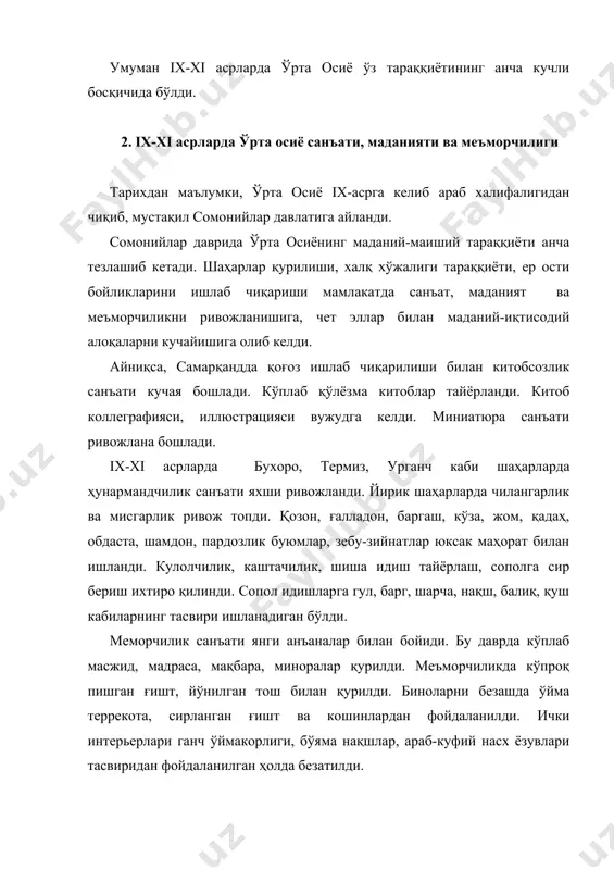 нидан бугунги кунгача меъморчиликни асосий қонунияти бўлиб келади. лекин у асарларини айримларигагина «камолиддин беҳзод» деб дастхат қолдирган. к.беҳзод ёшлигиданоқ ота-онасидан етим қолиб, уни қариндоши бўлган мирак наққош тарбиялайди. мирак наққош ўзининг хиротдаги «нигористон» (санъат академияси) да унга санъат сирларини ўргатади. беҳзод санъат сирларини пухта эгаллайди. мирак наққош салтанат кутубхонасини бошлиғи бўлиб, беҳзод унинг қарамоғида, катта ижодий муҳитда тарбия топади. беҳзодга алишер навоий ҳам раҳнамолик қилиб, унинг бадиий ижодида алоҳида аҳамият касб этади. чунки, алишер навоий беҳзодни ижодий камолотга етишувида асосий омил бўлади. маълумотларга кўра, беҳзоднинг дастлабки ижодий фаолияти султон хусайн мирзо бойқаро саройида бўлиб, у жуда кўп шоирлар, олимлар, санъаткорларнинг раҳнамоси алишер навоий ҳомийлигида бошланади. беҳзод ўша даврнинг буюк алломалари абдураҳмон жомий, султон али машҳадийлар билан ҳам яқин алоқада ва ҳамкорликда ижод қилади. санъат ва нафосат оламида ижод қилаётган беҳзод ижоди жуда тез ўсиб боради, у тез орада хиротнинг машхур миниатюрачи рассоми сифатида танилади. беҳзодни султон хусайн мирзо бойқаро ўз …